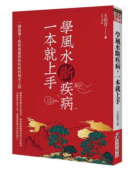 廁居中|【廁居中】廁居中格局招惡煞！7個化煞妙招保住好風水負面影響